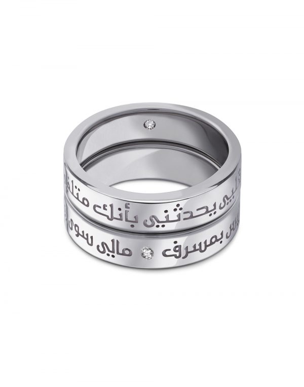 Sterling Silver Love Rings Online - Ebbarra Kuwait