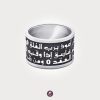 خاتم سورة الفلق أسود من الفضة الاسترلينية عيار 925