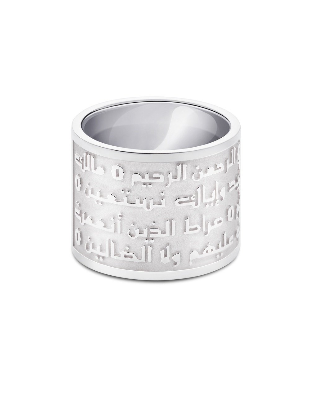 Ebbarra Holy Silver Rings Online Al Fatiha Holy Rings Kuwait