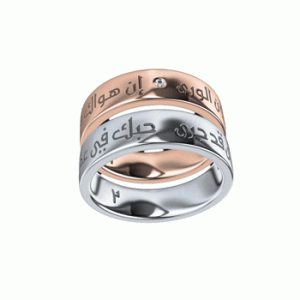 EBBARRA 925 Rose Silver Love Ring