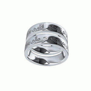 EBBARRA 925 Silver Love Ring