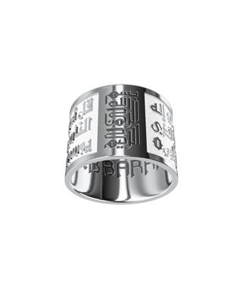 EBBARRA 925 Silver Spiritual Al Nass Ring
