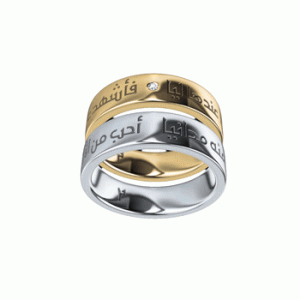 EBBARRA 925 Yellow Silver Love Ring