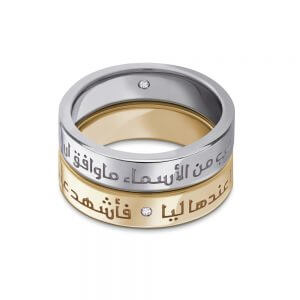 Silver Love Rings Online - Ebbarra Kuwait